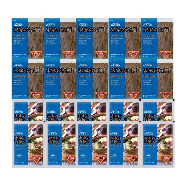 宋家冷麺10食セット 麺160g10袋＋水冷麺スープ10袋　韓国冷麺 韓国れいめん 業務用冷麺 (麺160g10袋＋水冷麺スープ10袋 )