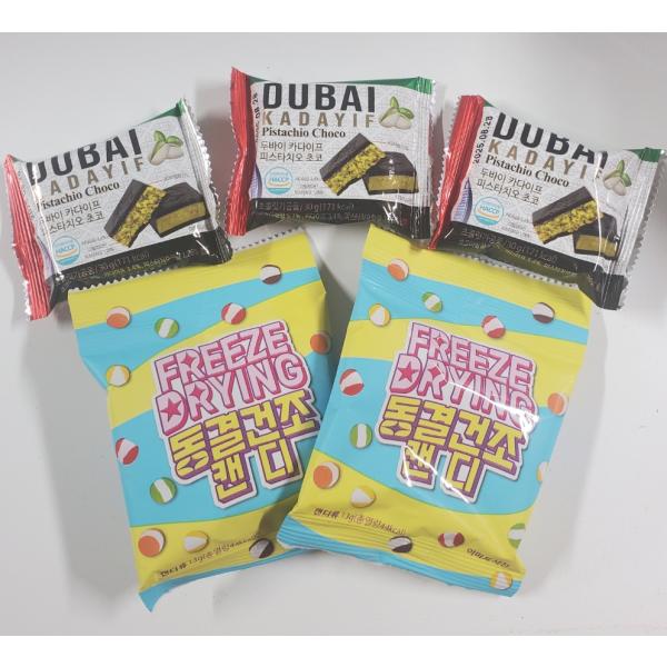 ドバイ チョコレート 30g x 3個 &凍結乾燥 キャンデー2袋 セット : 韓