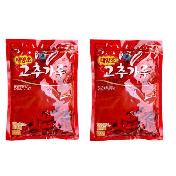 唐辛子粉 セット 1kg【調味用 500g 2個】唐辛子 調味料 香辛料 業務用 とうがらしパウダー 韓国料理