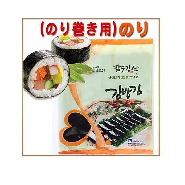 韓国　八道（パルド）海苔巻き用のり（10枚入り)