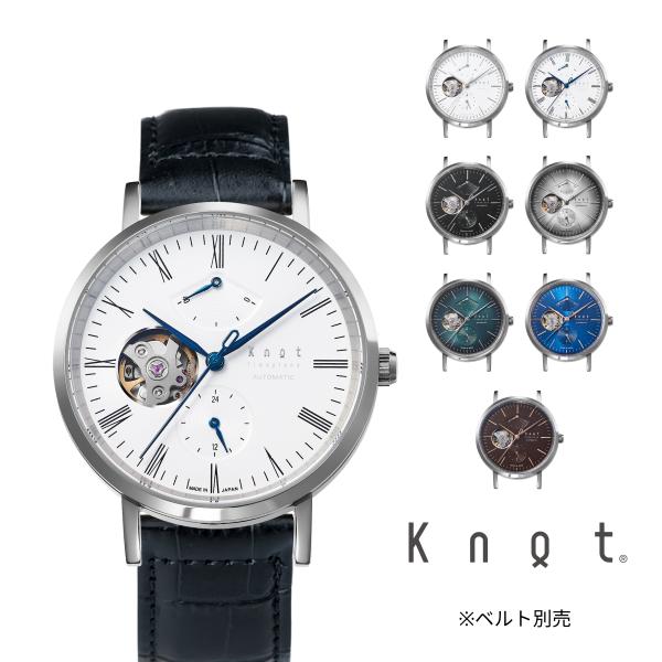 Knot 腕時計 メカニカルオープンハート 時計本体のみ 日本製 38mm