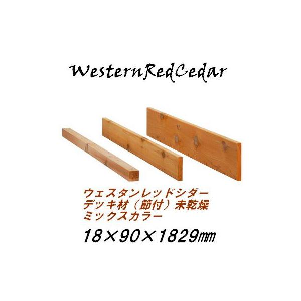 木材 1 4の人気商品 通販 価格比較 価格 Com