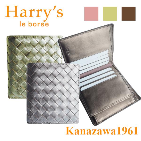 財布 レディース 二つ折り 革 ブランド 大容量 牛革 40代 30代 代 シンプル レザー ボックス型小銭入れ メッシュ Ktm 991 Harry S ラッピング ギフト Ktm991 Kanazawa1961 通販 Yahoo ショッピング