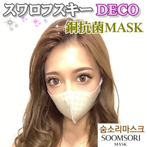 XtXL[ [Baby Flower Matt White] X\}XN ؍}XN }XN 􂦂}XN  炫}XN SOOMSORI MASK ؍