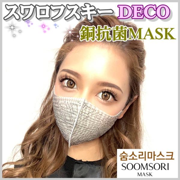 XtXL[ [Gray Square Check] X\}XN ؍}XN }XN 􂦂}XN  炫}XN SOOMSORI MASK ؍
