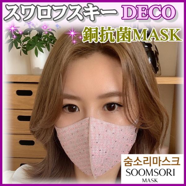 XtXL[ [Matt Square Pink Check] X\}XN ؍}XN }XN 􂦂}XN  炫}XN SOOMSORI MASK ؍