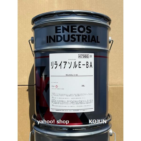 ※商品写真は参考画像です。缶・ステッカーのデザインや印刷等、変更される事がございます。旧JXTGエネルギー　JX リライアソルE−BAは、独自の抗菌性物質と潤滑性向上剤を配合した耐腐敗性、切削性能、さび止め性、消泡性に優れるエマルションタイ...