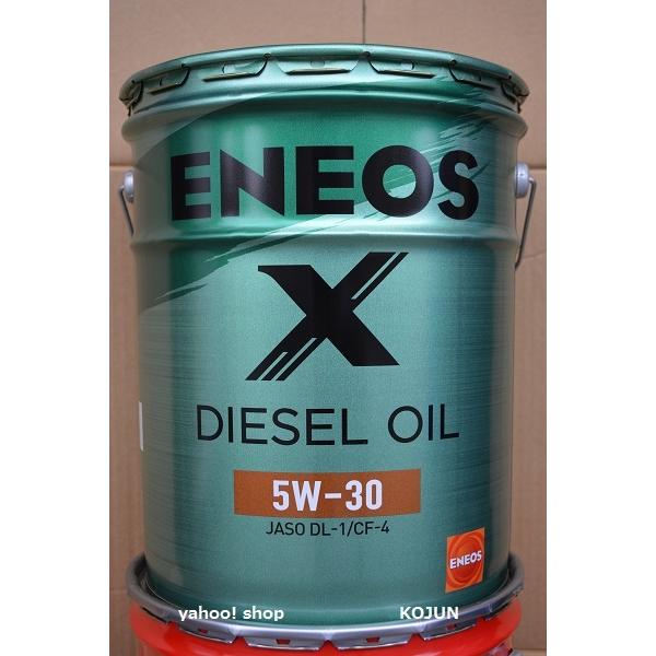 ENEOS Xディーゼルオイル ５W-30 DL-1/CF-4 ２０L : 80020 : 高潤化学 