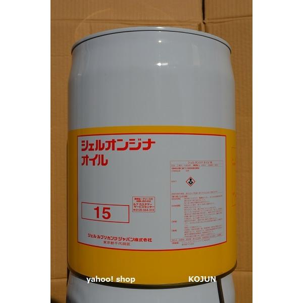 昭和シェル石油 30年史 2冊セット 昭和シェル石油 30年史 2冊セット
