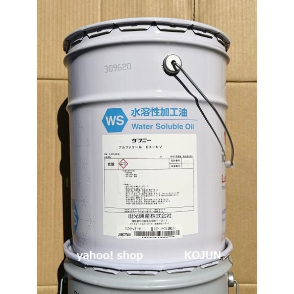 ko-chem-store_80048 ko-chem-store_80048
