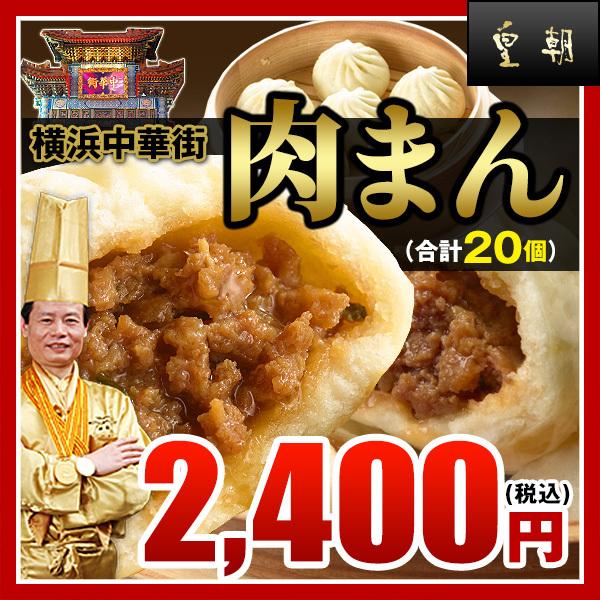 l؊X 11ꂽ ܂ ⓀHi 񂹃O _S ܂20i10×2j c̑lC܂