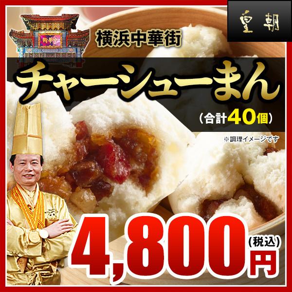 ܂ ⓀHi 񂹃O _S ύ񂾃`[V[@ӂӂ̔@āi`[V[j܂@40i10×4j ggHi