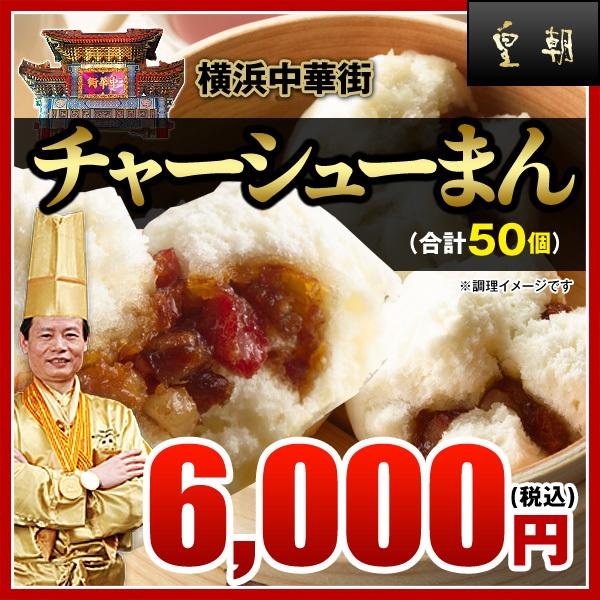 ܂ ⓀHi 񂹃O _S ύ񂾃`[V[@ӂӂ̔@āi`[V[j܂@50i10×5j ggHi