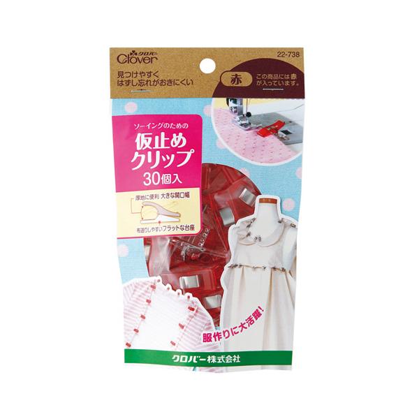 クロバー　仮止めクリップ(30個入)
