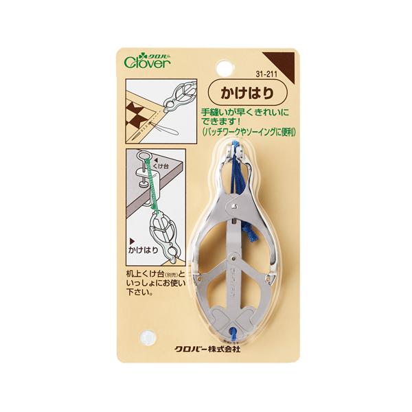 クロバー　かけはり
