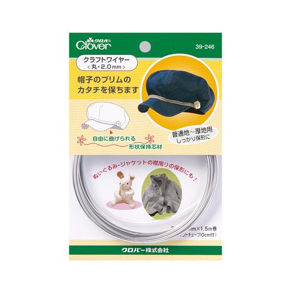クロバー　クラフトワイヤー　丸2.0mm