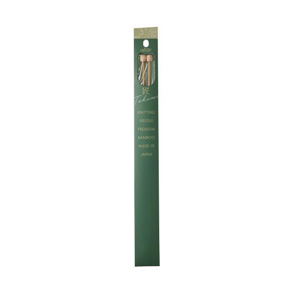 クロバー　棒針「匠」2本針30cm　0〜5号