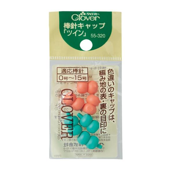クロバー　棒針キャップ　「ツイン」