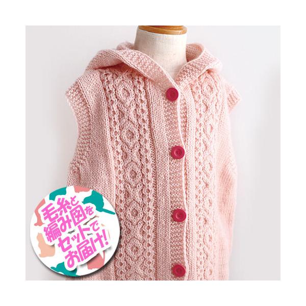 キッズ ベスト 編物の人気商品 通販 価格比較 価格 Com