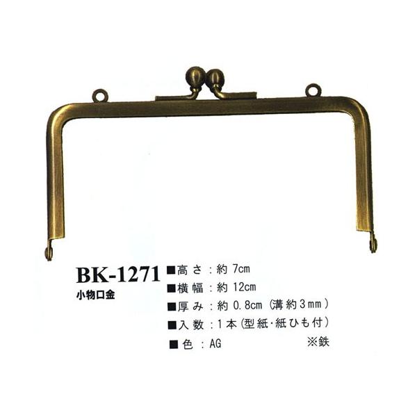 CiY}@p^@܌@@12cm@BK-1271
