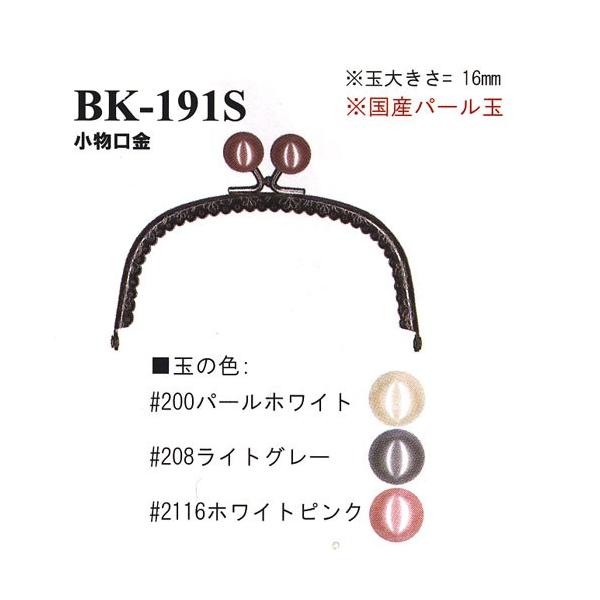 CiY}@@@12cm@BK-191SiVo[j