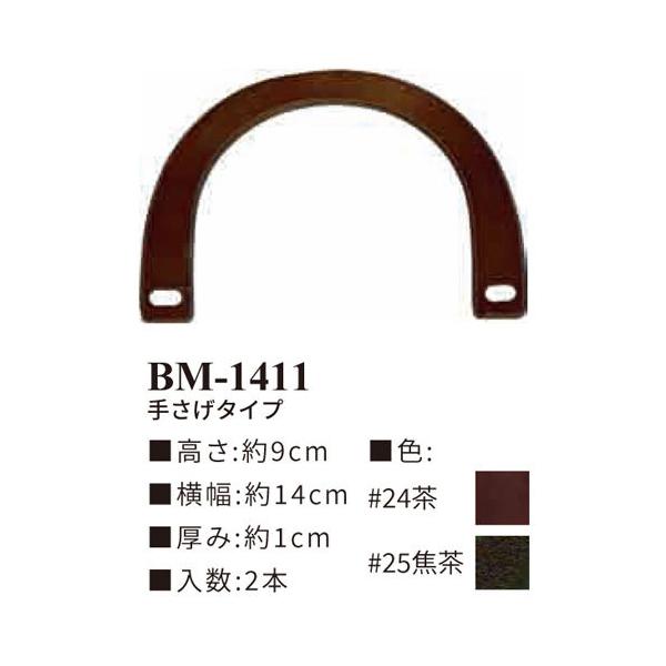 CiY}@؍H@肳^Cv@BM-1411