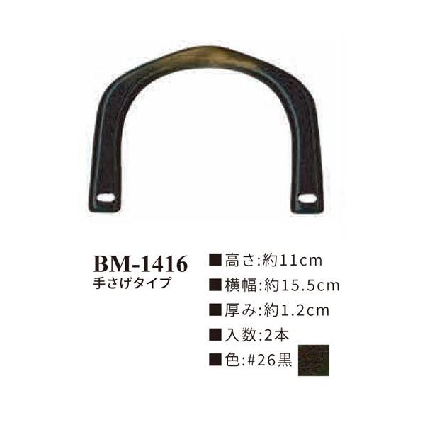 CiY}@؍H@肳^Cv@BM-1416