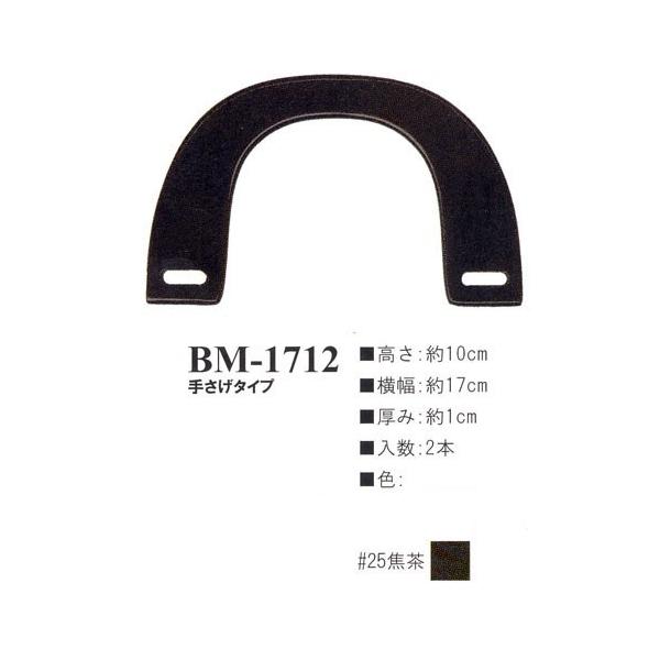 CiY}@؍H@肳^Cv@BM-1712