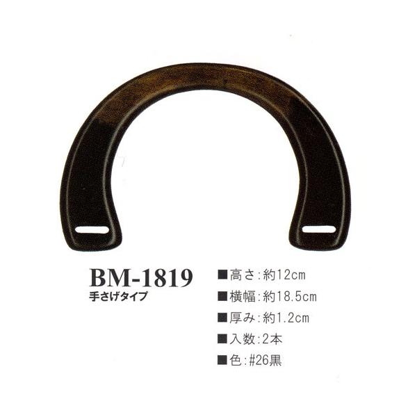 CiY}@؍H@肳^Cv@BM-1819