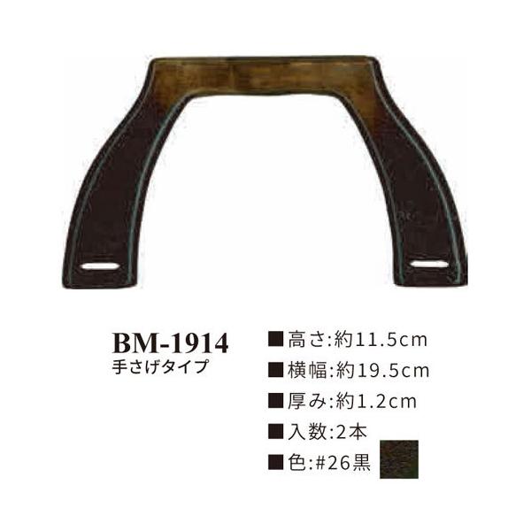 CiY}@؍H@肳^Cv@BM-1914