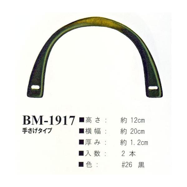 CiY}@؍H@肳^Cv@BM-1917