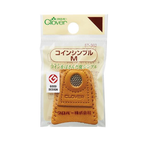 クロバー　コインシンブル（指ぬき）