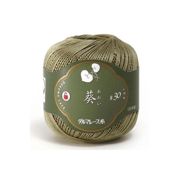 ●品質構成：綿（スーピマ）　100％ ●棒針標準ゲージ: ---●かぎ針標準ゲージ: 39〜41目・19〜20段（長編み）●仕立（糸長）: 25ｇ　約145ｍ●棒針（号）:--- ●レース針（号）：2〜4※画像の関係により現物とは色が異なる...