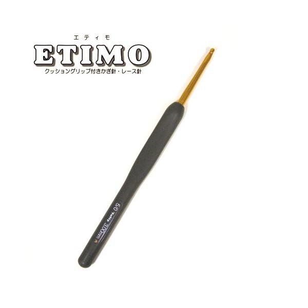 チューリップ Etimo エティモかぎ針 2 0 10 0号 Buyee Buyee Japanese Proxy Service Buy From Japan Bot Online