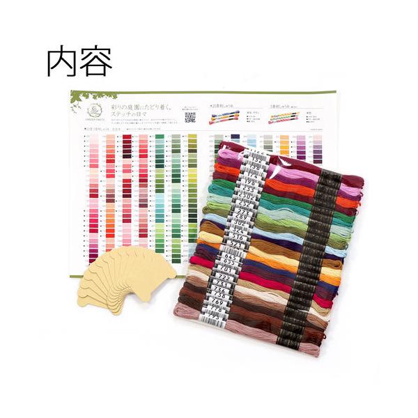 ●内容：25番刺しゅう糸25綛（1かせあたり約8m）、スプール13枚、カラーチャート1部ガーデンからインスピレーションを受けセレクトされた25番刺しゅう糸のカラーアソートセットです。※こちらは2個までのご注文でしたらメール便での発送が可能で...