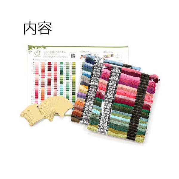 ●内容：25番刺しゅう糸50綛（1かせあたり約8m）、スプール25枚、カラーチャート1部ガーデンからインスピレーションを受けセレクトされた25番刺しゅう糸のカラーアソートセットです。※こちらの商品は刺しゅう糸のみのセットです。作品に使用する...