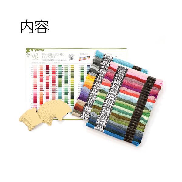 ●内容：25番刺しゅう糸50綛（1かせあたり約8m）、スプール25枚、カラーチャート1部ガーデンからインスピレーションを受けセレクトされた25番刺しゅう糸のカラーアソートセットです。※こちらの商品は刺しゅう糸のみのセットです。作品に使用する...