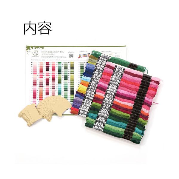 ●内容：25番刺しゅう糸50綛（1かせあたり約8m）、スプール25枚、カラーチャート1部ガーデンからインスピレーションを受けセレクトされた25番刺しゅう糸のカラーアソートセットです。※こちらの商品は刺しゅう糸のみのセットです。作品に使用する...