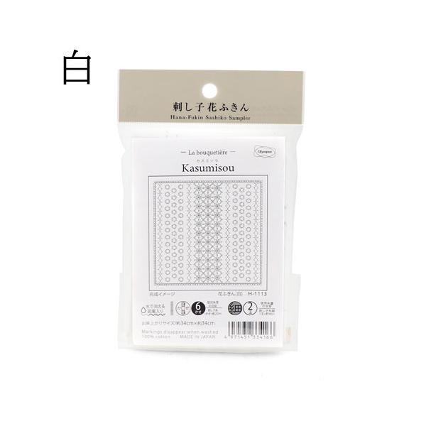 オリムパス　刺し子　花ふきん　布パック　Kasumisou（カスミソウ）　白（糸別売り）