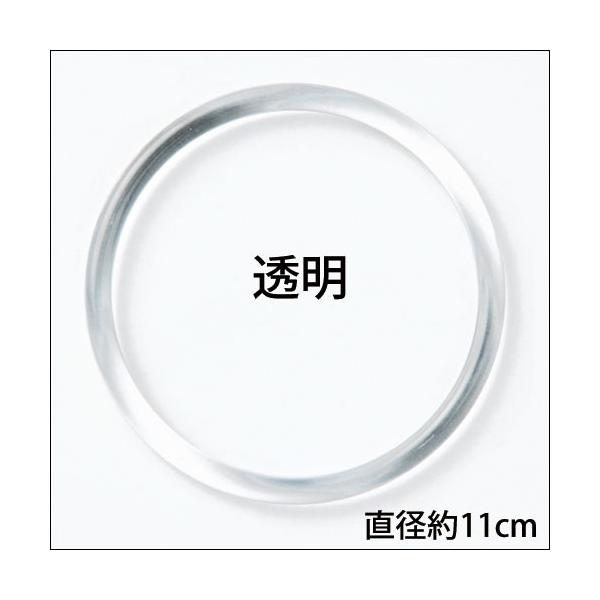ハマナカ　チャームハンドル（透明）　直径11cm　H210-006-1