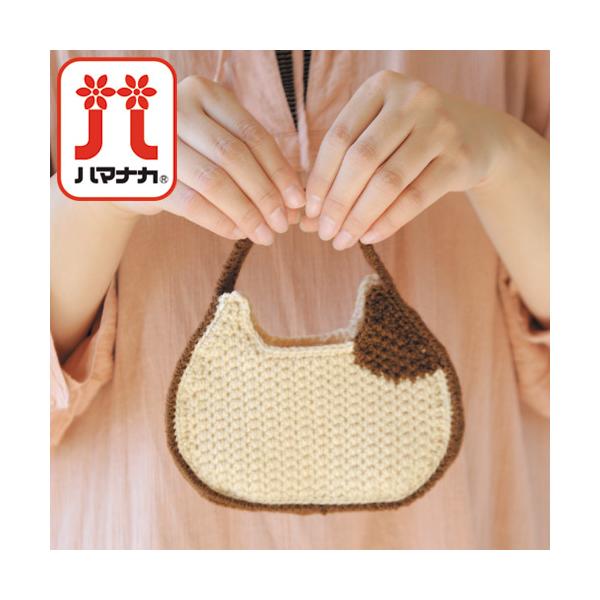 ハマナカ　ピッコロで編む ねこバッグミニ　編み物キット【メーカーパック】