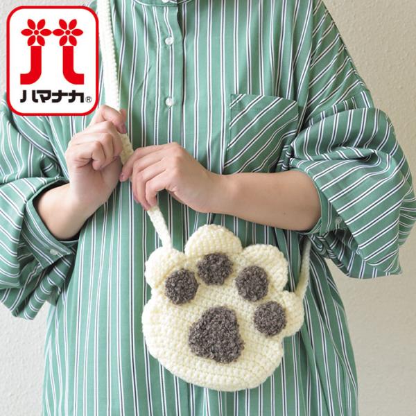 ハマナカ　編み物キット　ボニーとボニーループで編む にくきゅうポシェット