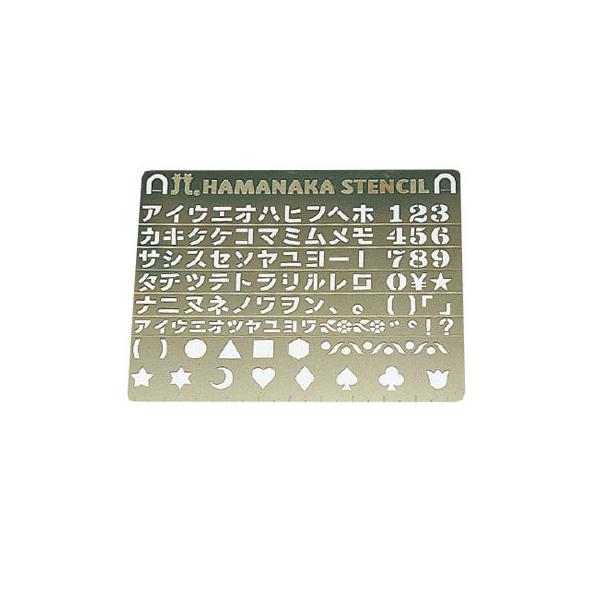 ハマナカ　ステンシル用具　デザインプレート　カタカナ