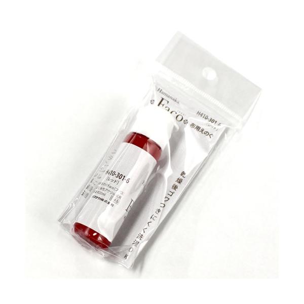 ●内容量：水性アクリルえのぐ　約20ml入りステンシルに最適な布用水性えのぐです。乾燥後、ゴワツキが少なく洗濯もOKです。■絵の具の（完全）乾燥時間は、条件によって多少異なりますが、自然乾燥で1日（24時間）が目安です。■塗り面積は布の種類...