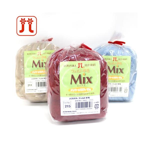 ●品質:メリノウール100％●内容:1袋50g※こちらの商品はお取り寄せ商品となりますので、お届けまで4営業日前後かかります。※画像の関係により現物とは色が異なる場合がございます。４〜5色のウールを混ぜ合わせています。ソリッドカラーとはまた...