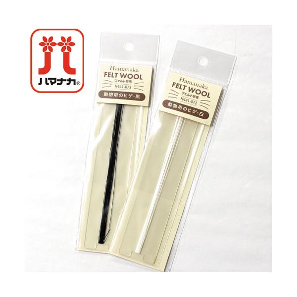 ●素材:ナイロン●長さ:約3m※こちらの商品はお取り寄せ商品となりますので、お届けまで4営業日前後かかります。※画像の関係により現物とは色が異なる場合がございます。強度としなやかさがあり動物のヒゲを表現するのに最適です。お好きな長さにカット...