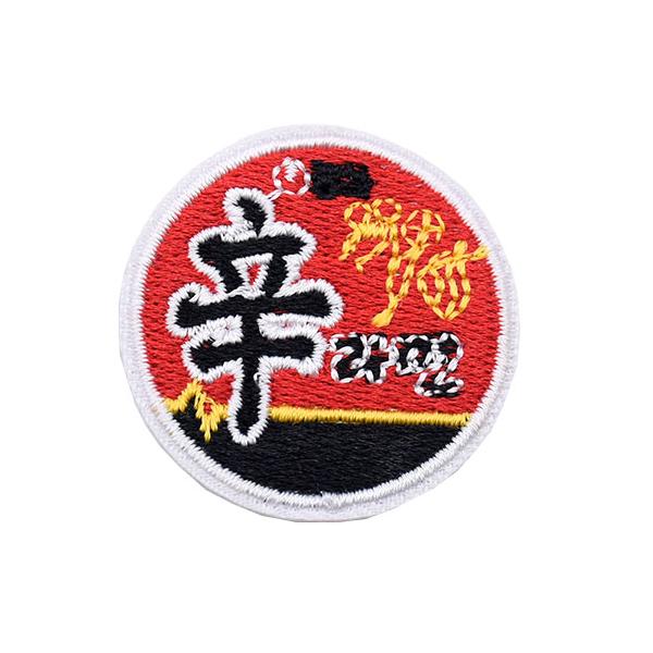 【アイロン接着】内藤商事 K-ワッペン 韓国 食べ物２ アップリケ
