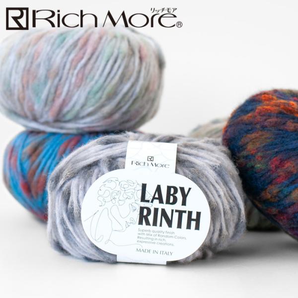 RichMore 毛糸 リッチモア ラビリンス