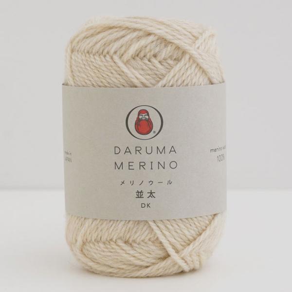 ダルマ毛糸（横田） DARUMA ダルマ メリノウール並太