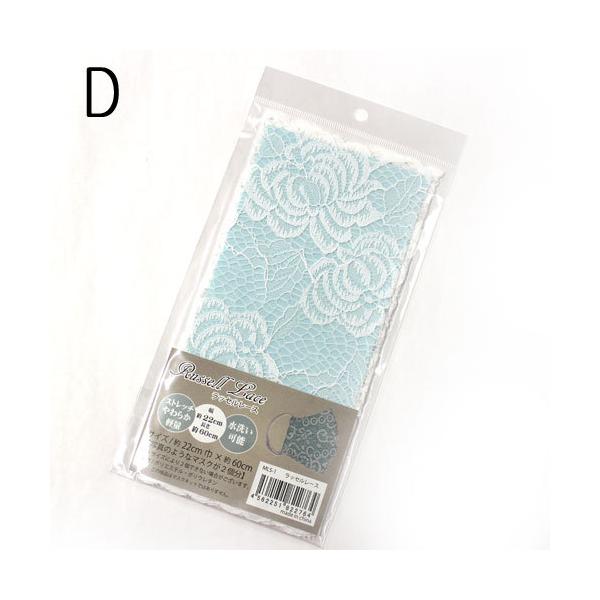 y}XNȂǂɁzbZ[X@DiJbgς݁j@22cm×60cm